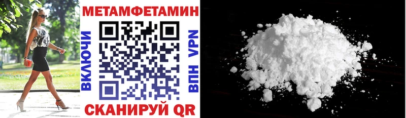 АМФЕТАМИН Розовый  Мегион 
