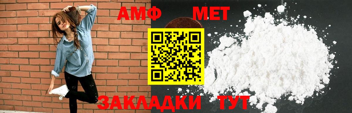 АМФЕТАМИН 97%  Вход с VPN  АМФЕТАМИН  АМФЕТАМИН  Мегион 