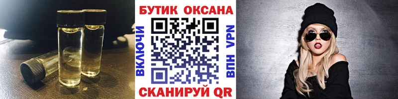 купить наркотик  мега онион  БУТИРАТ оксибутират  Мегион 