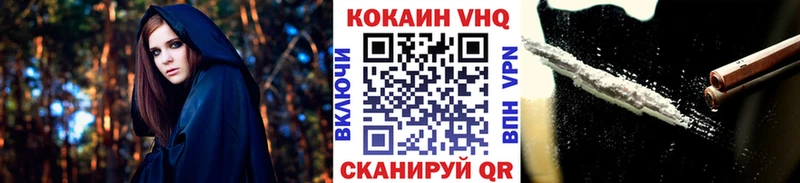 mega ссылки Мегион КОКАИН 98%