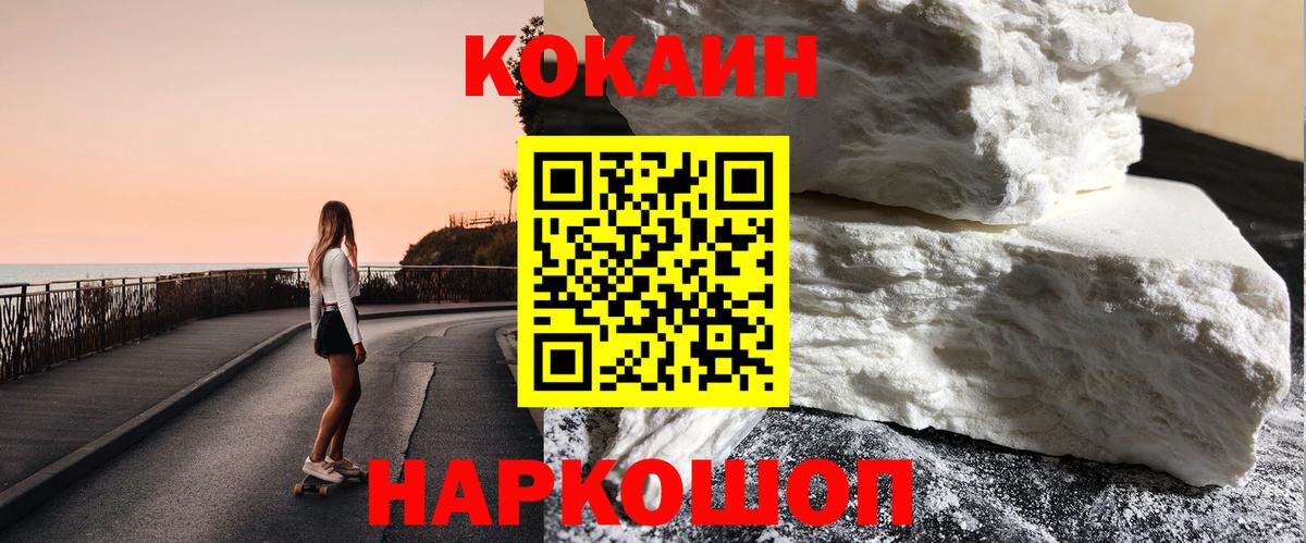 КОКАИН Боливия Мегион