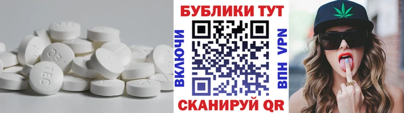 mega вход  где найти   Мегион  ЭКСТАЗИ Philipp Plein 