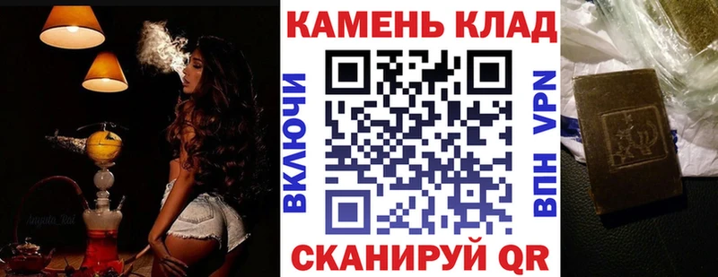 МЕГА как зайти  Мегион  Гашиш ice o lator 