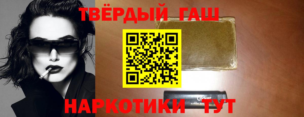 Гашиш  Вход с VPN  Мегион  Гашиш Cannabis  Гашиш убойный 
