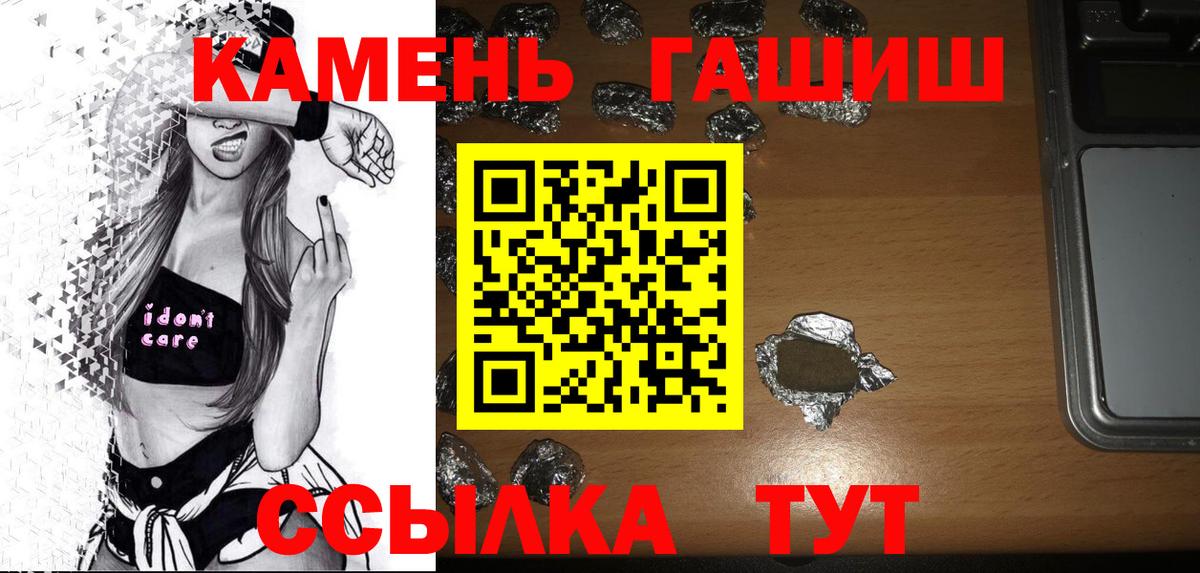 ГАШ Ice-O-Lator Мегион
