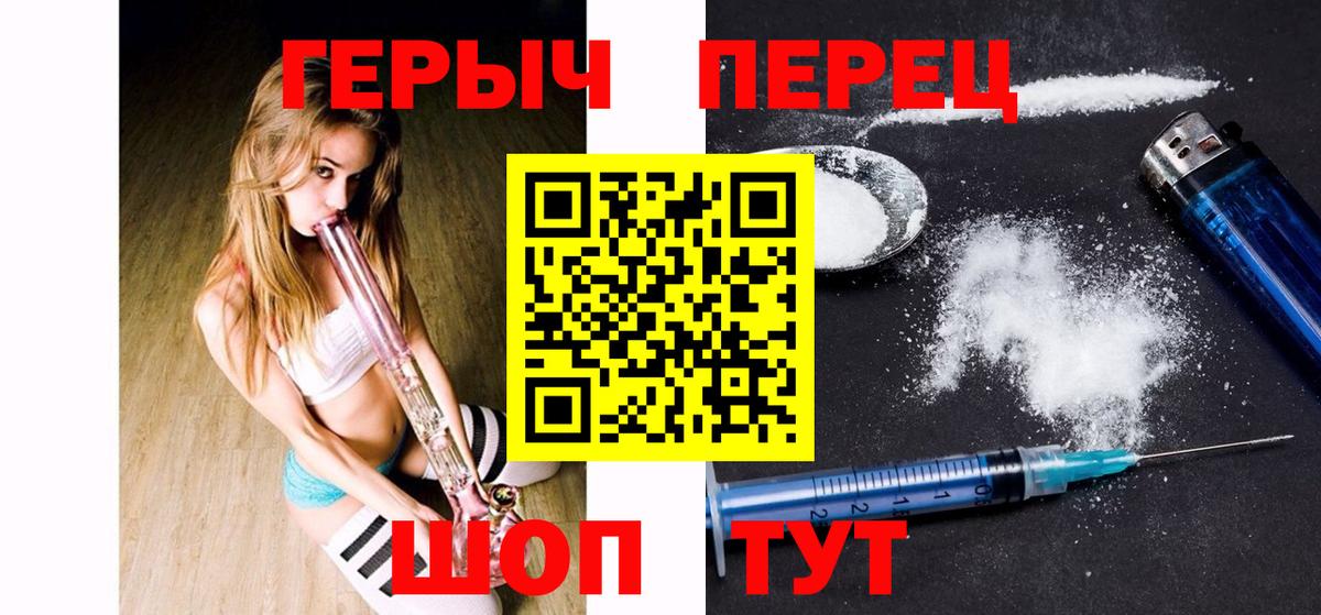 ГЕРОИН VHQ  Вход с VPN  Героин  Мегион 