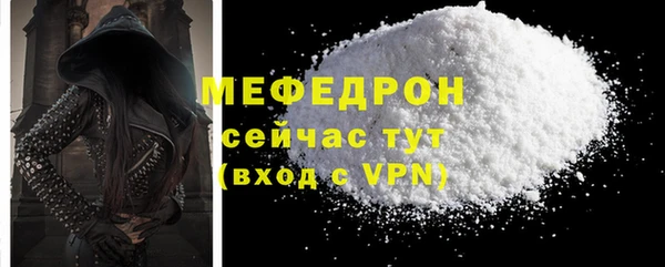 MDMA Premium VHQ Кулебаки