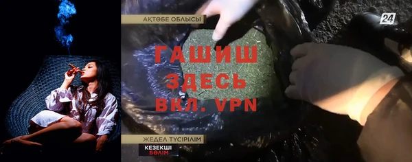 мяу мяу мука Куйбышев