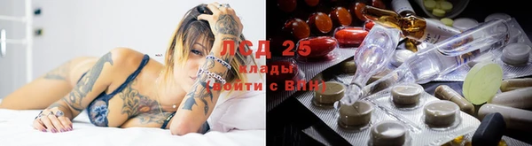 марихуана Лагань