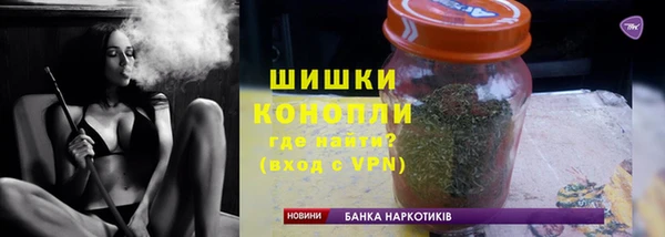соль курить ск Бежецк