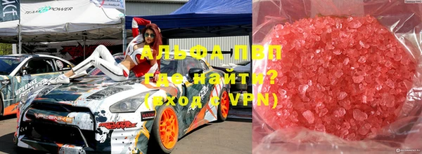 марихуана Лагань