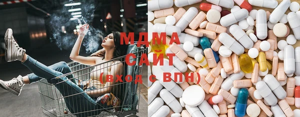 MDMA Premium VHQ Кулебаки