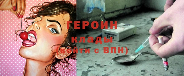 MDMA Premium VHQ Кулебаки