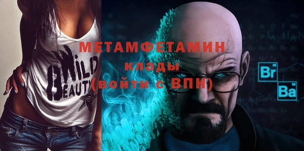 соль ск Лабытнанги