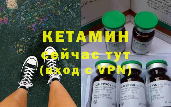 марихуана Лагань