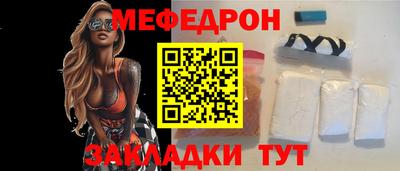 MESCALINE Лесосибирск