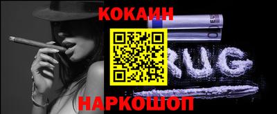 MESCALINE Лесосибирск