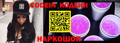 MESCALINE Лесосибирск