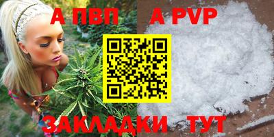 прущие грибы Ливны