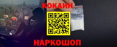 прущие грибы Ливны