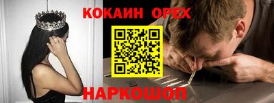 MDMA Ликино-Дулёво