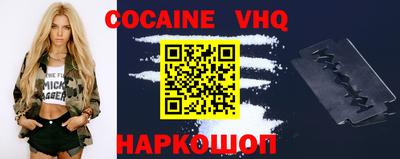 MESCALINE Лесосибирск