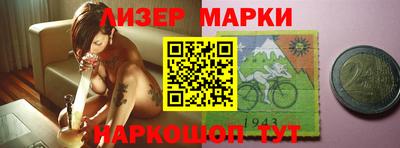 прущие грибы Ливны