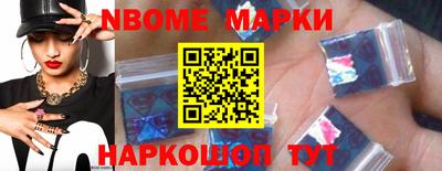 прущие грибы Ливны
