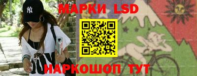 MESCALINE Лесосибирск