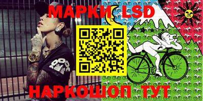 прущие грибы Ливны