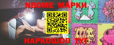 ALPHA PVP Партизанск