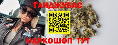 MESCALINE Лесосибирск