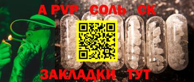 прущие грибы Ливны
