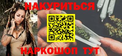 прущие грибы Ливны