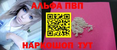 MESCALINE Лесосибирск