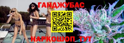 прущие грибы Ливны