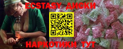 MDMA Ликино-Дулёво