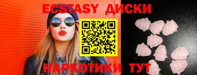 MESCALINE Лесосибирск