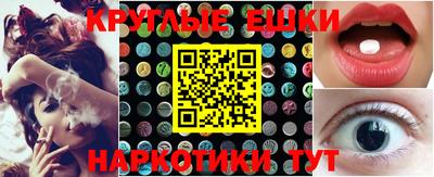 MDMA Ликино-Дулёво
