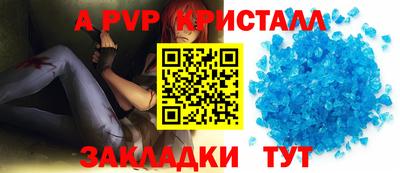 MESCALINE Лесосибирск