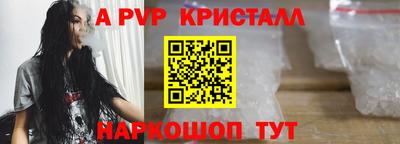 MESCALINE Лесосибирск