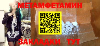 MDMA Ликино-Дулёво