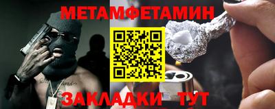 MESCALINE Лесосибирск