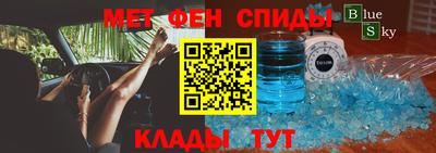 MESCALINE Лесосибирск