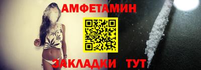 прущие грибы Ливны