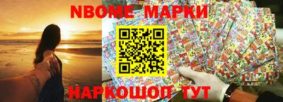 прущие грибы Ливны