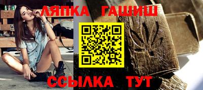 прущие грибы Ливны