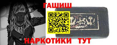 MESCALINE Лесосибирск