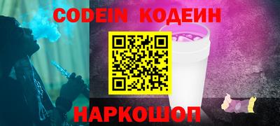 меф Пенза