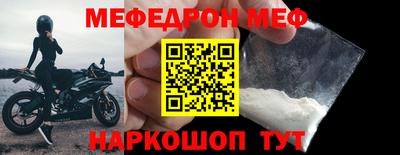 прущие грибы Ливны